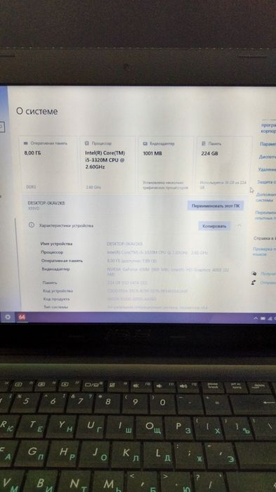 Asus i5/8gb/gt610m/ssd240