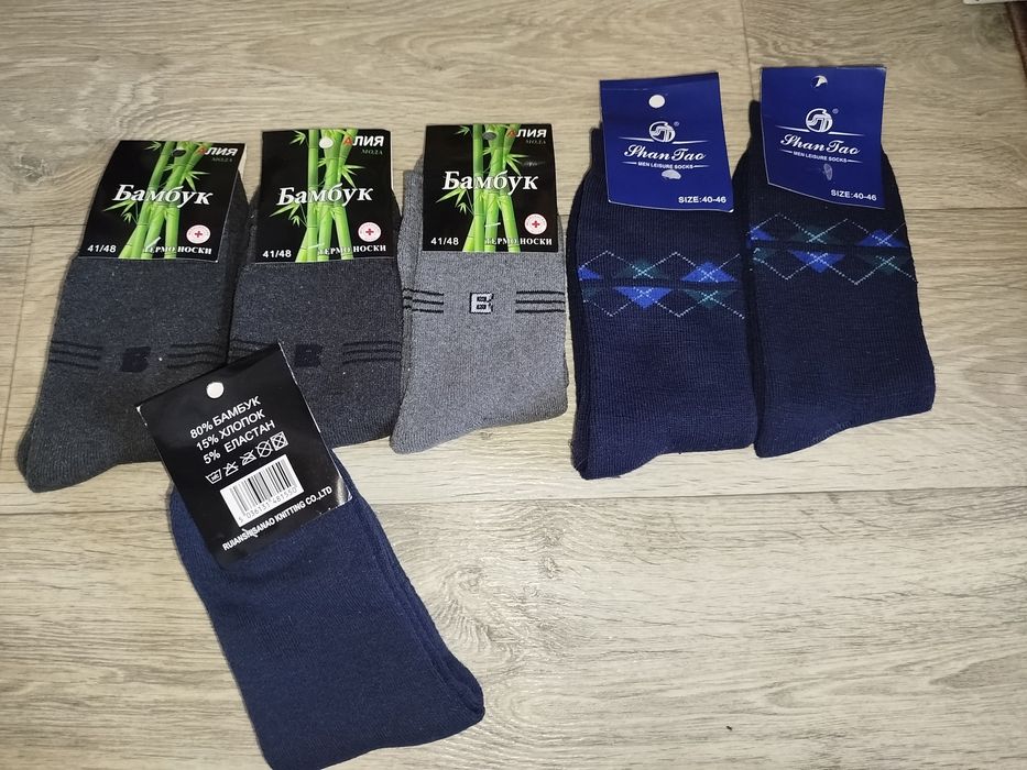 Махрові шкарпетки