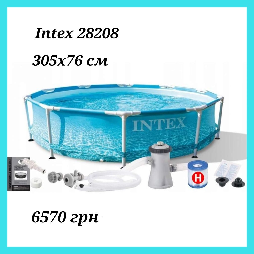Каркасний круглий басейн Intex діаметр 305 см, Інтекс різні види