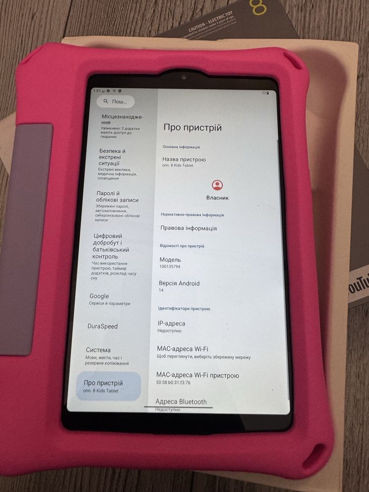 Планшет Ігровий Onn Surf 3/32Gb 8,10 2024