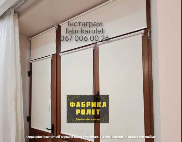 Рулонні штори, ролети День Ніч, суцільні тканинні від виробника, Дубно