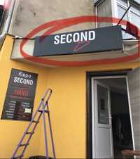 Продам вивіску second