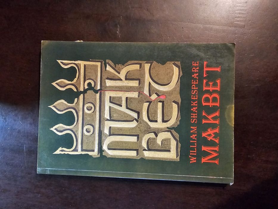 Książka Makbet rok 1997 za 10 zł