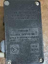 Блок питания БР-9В