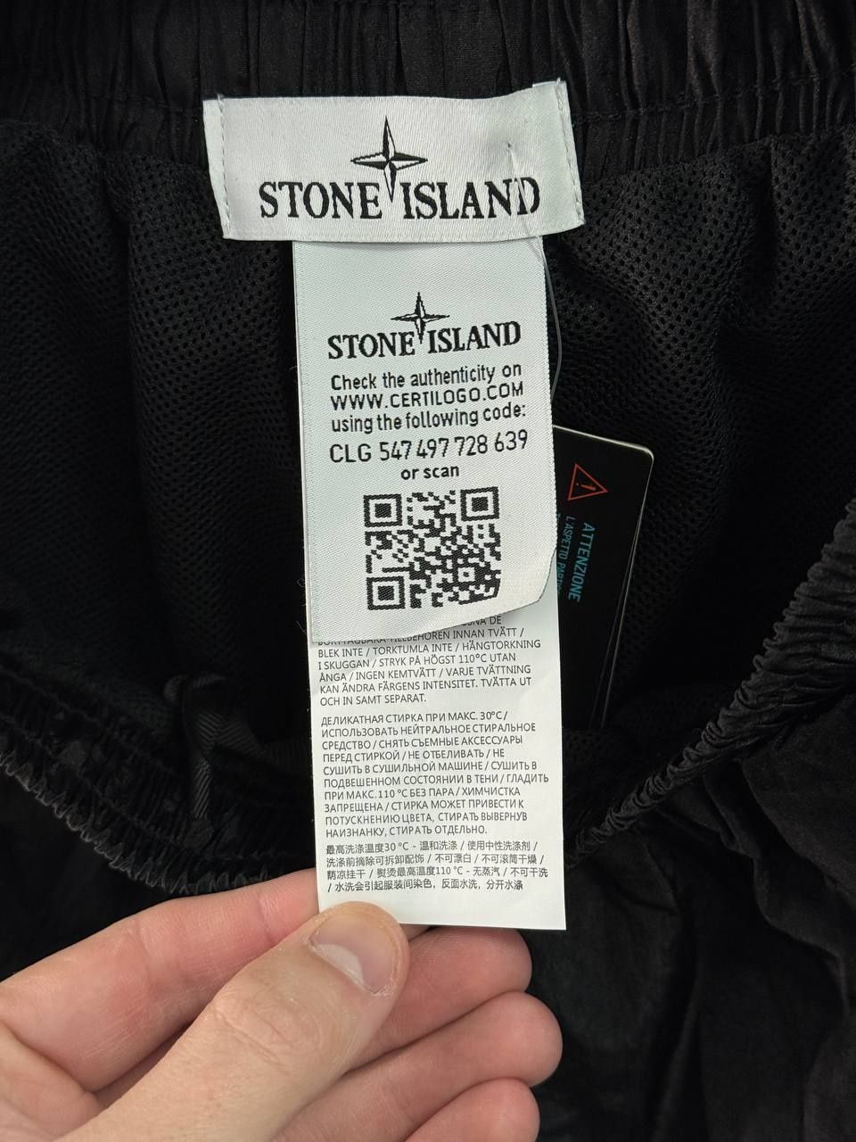 Шорти Stone Island, стон исланд