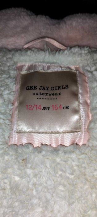 Куртка зимова дитяча