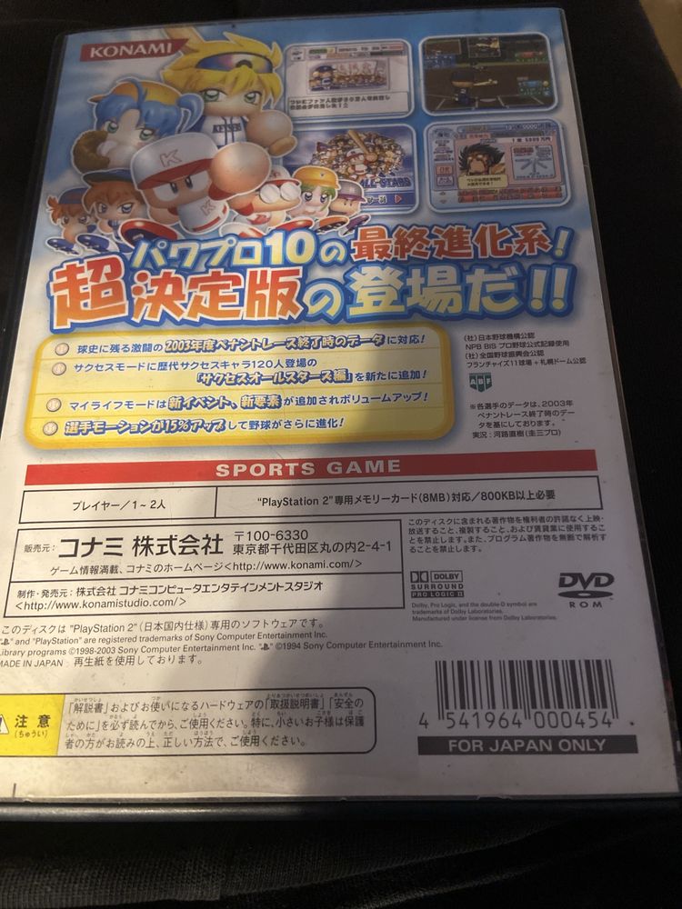 Gra ps2 ntsc j