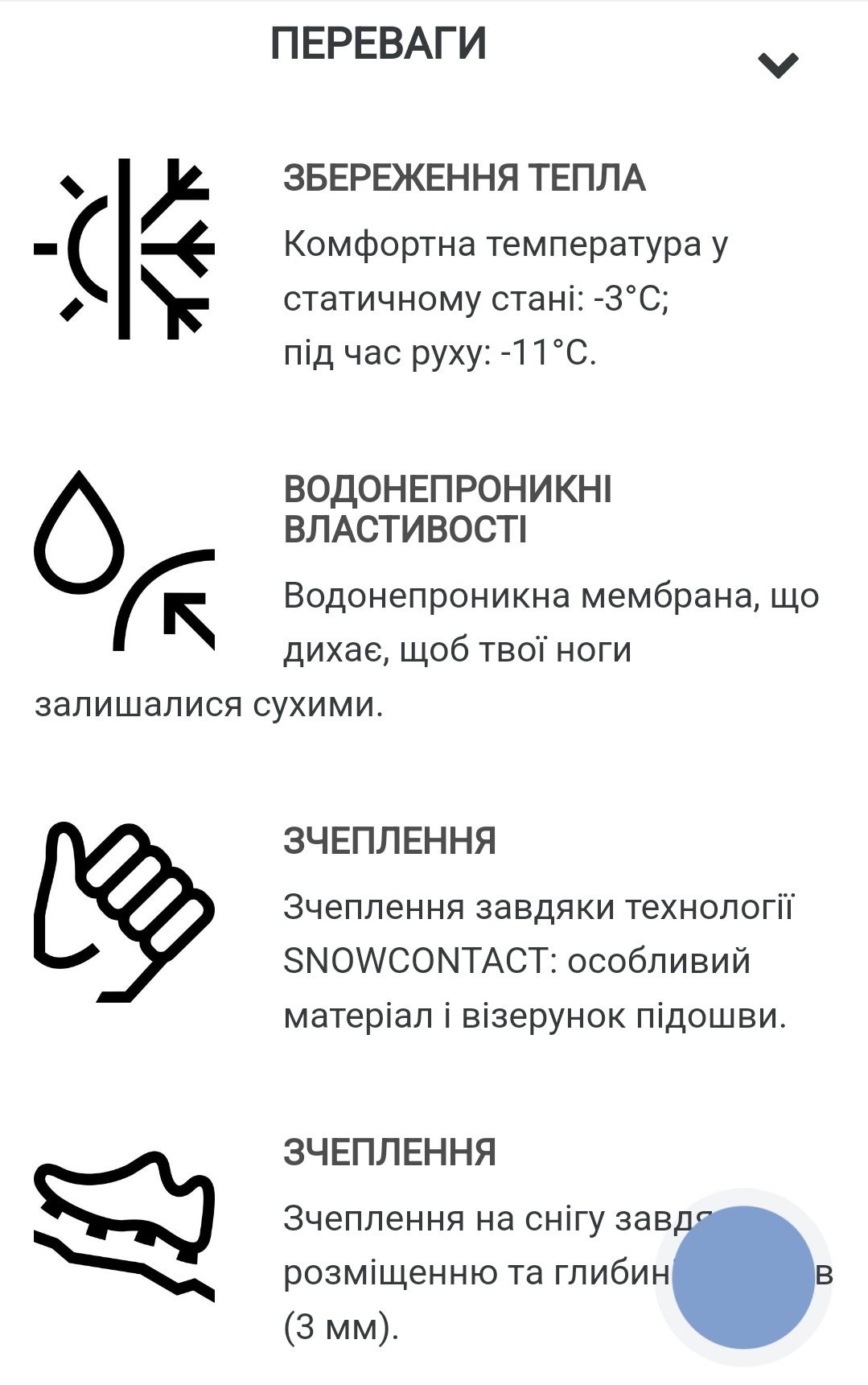 QUECHUA Ботинки черевики 38 розмір