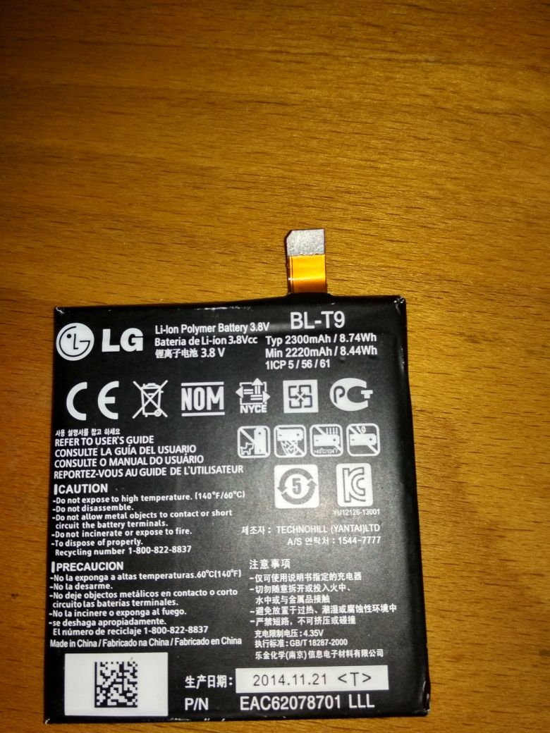 LG Li-lon Polymer Battery 3.8V