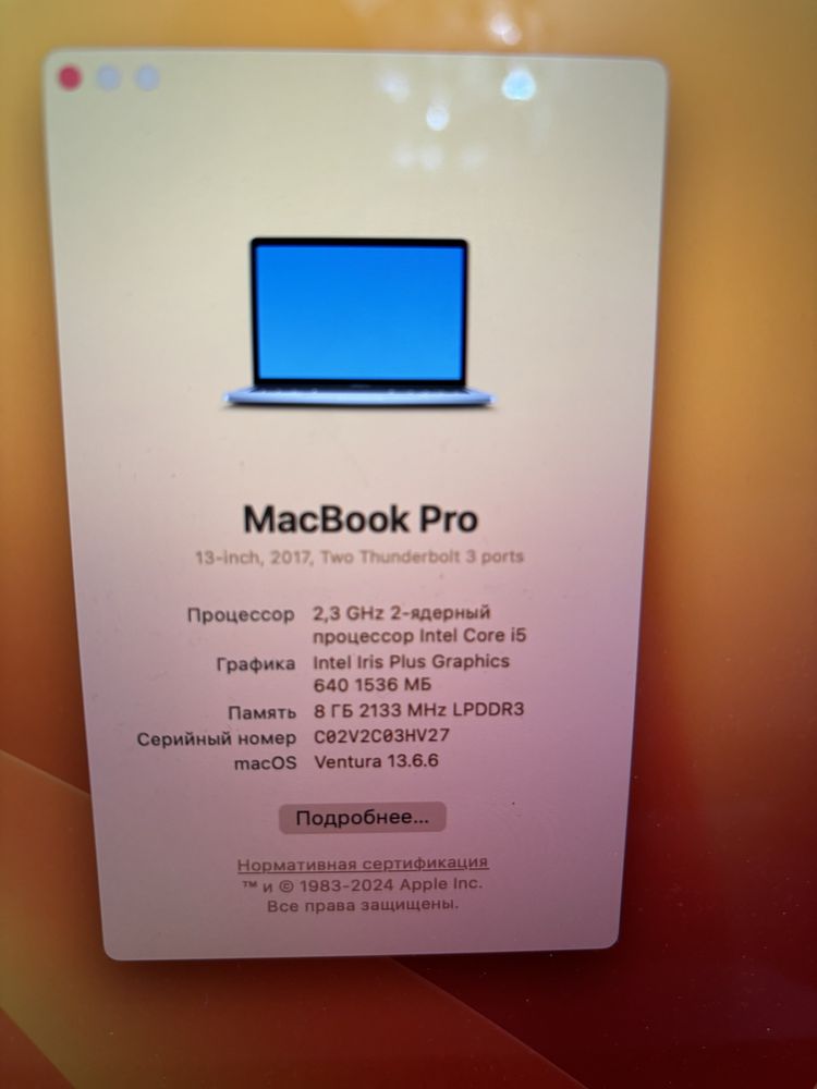 MacBook pro 2017 13” 8/128 157 циклов