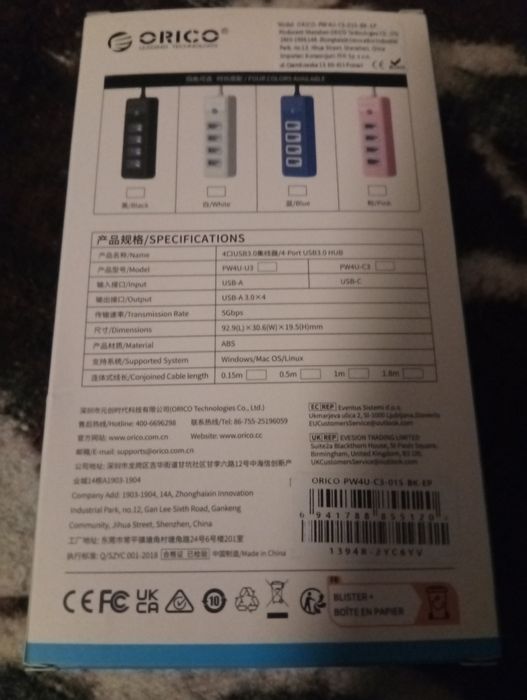 Hub USB-C 4x USB-A 3.1
