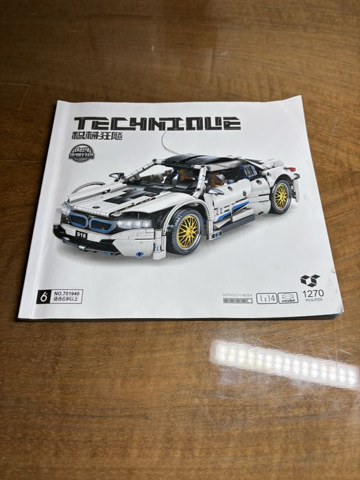 Лего машина маштаб 1/14