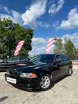 BMW E39 2.5 LPG*NowyRozrzad*Klima*Skora*Zamiana