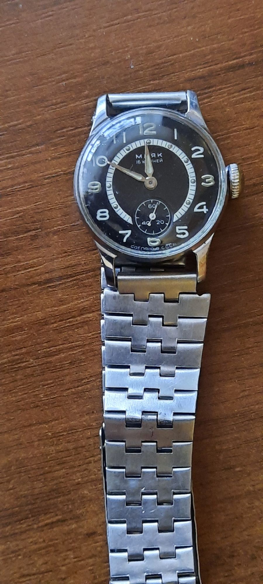 Маяк рідкісний годинник який випускали з 1953р   по  1959р в
