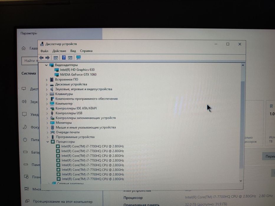 Ноутбук MSI  GTX 1060 6GB