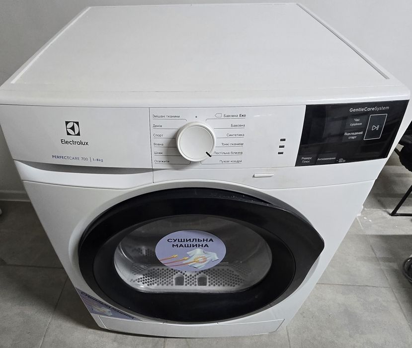 Сушка компресорна Electrolux