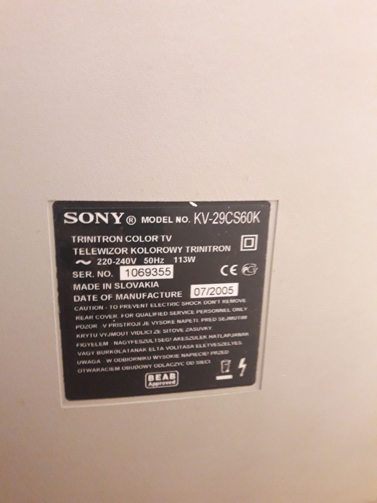 Продам телевизор Сони Sony Trinitron wega