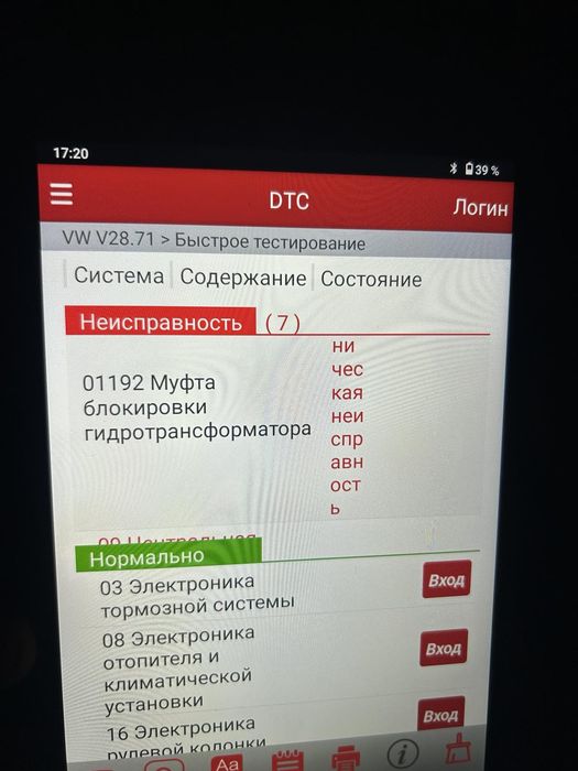 Продам Гольф5 автомат