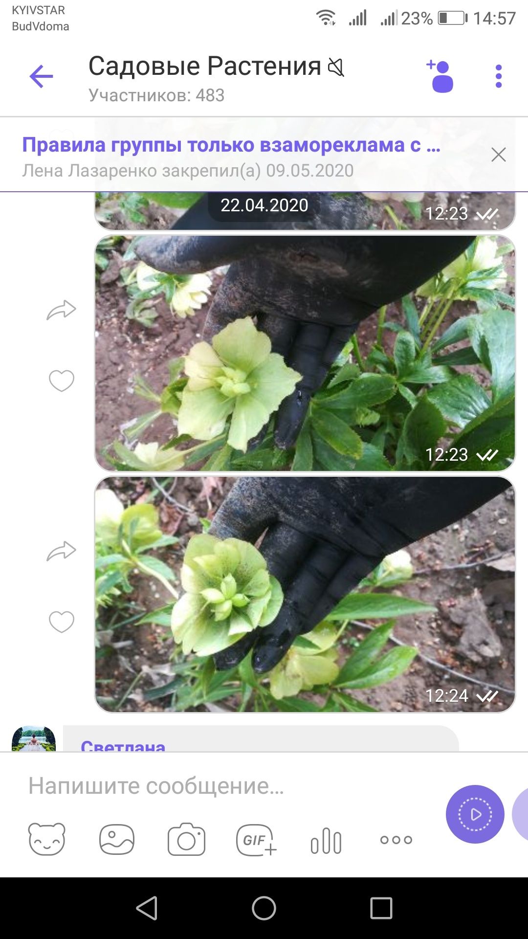 Продам морозники