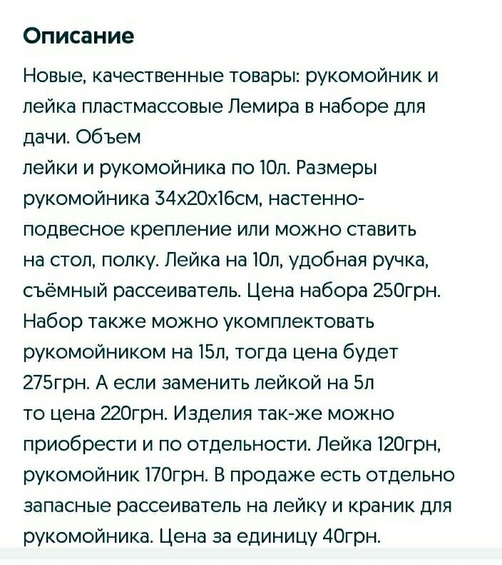 Опрыскиватель ручной, пневматический Лемира 1,2л Лемира.