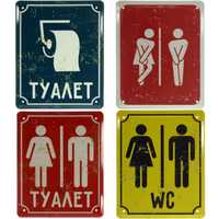 Металева табличка «Туалет», «WC»