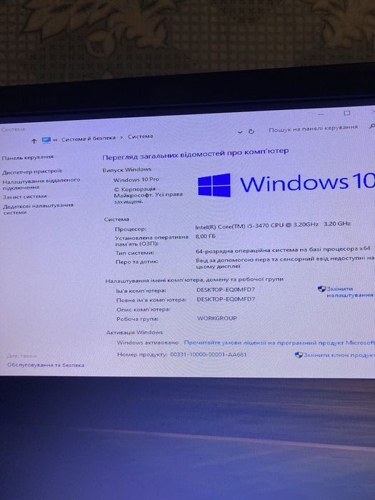Продам компьютер intel i5 3470 gtx 750