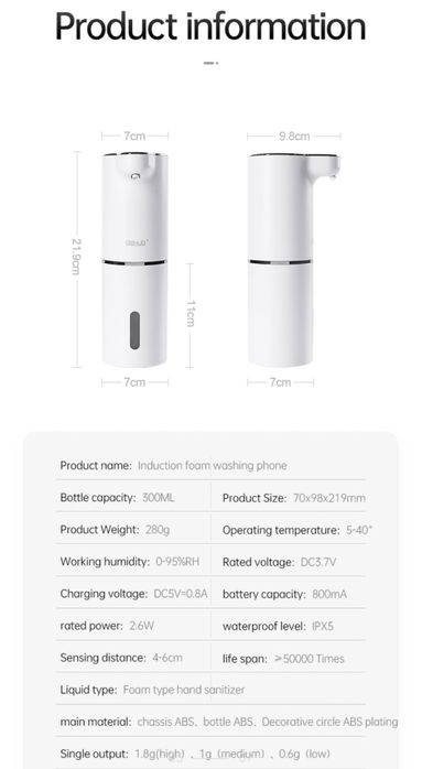 Багатофункціональний дозатор мила для ванної кімнати dehub