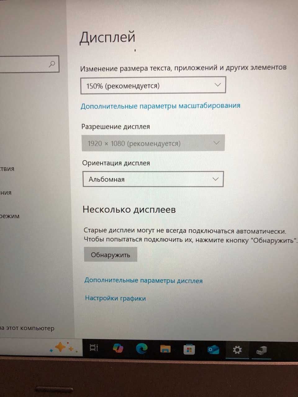 Продам Thinkpad T470p