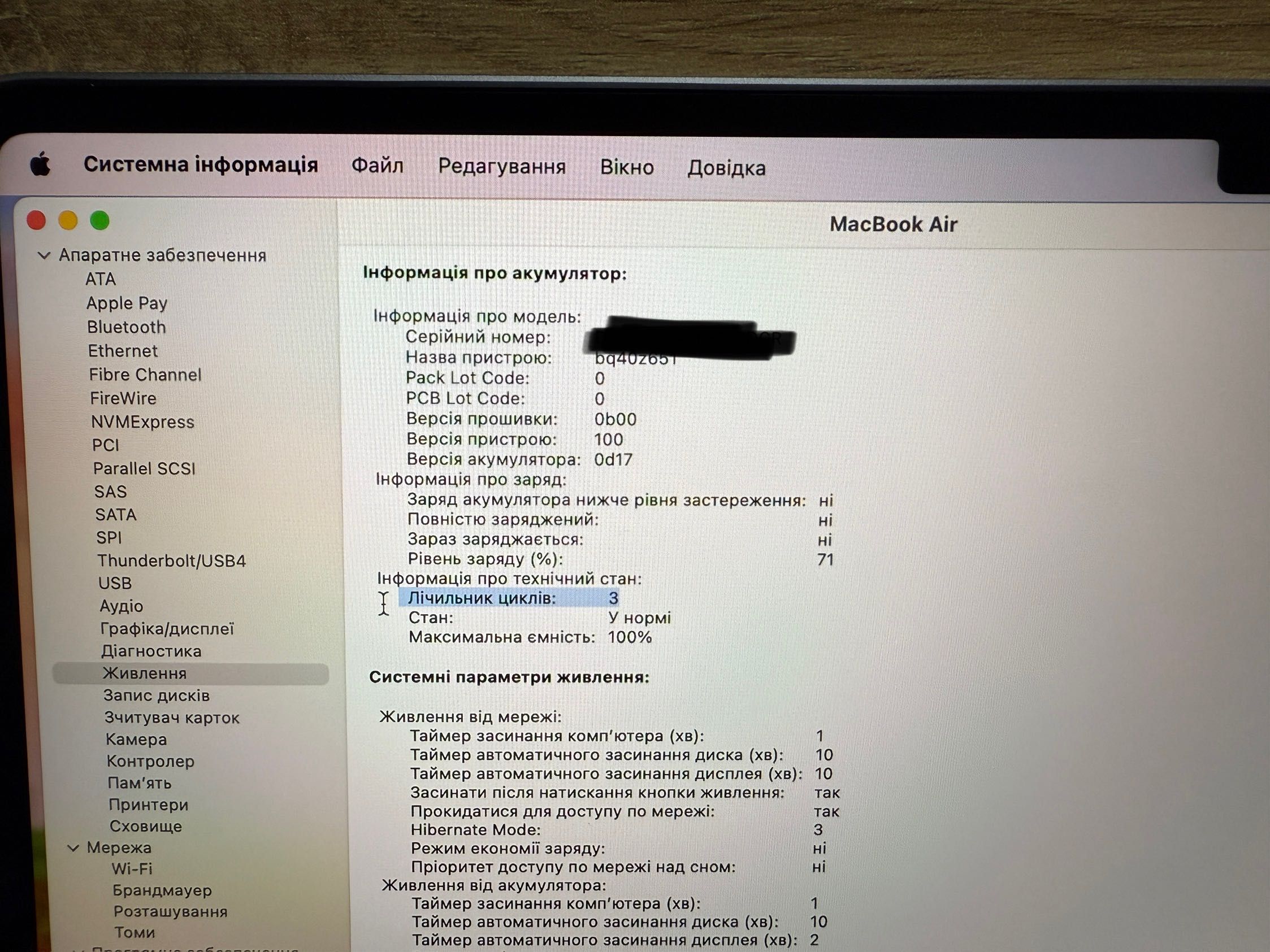 Apple MacBook Air 15” 2024 року M3 !! 16gb !! 512gb SSD на гарантії