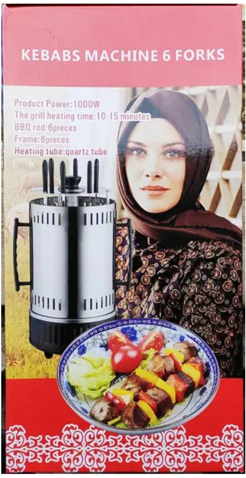 Шашлычница  электрическая Kebabs Machine на 6 шампуров

1000w