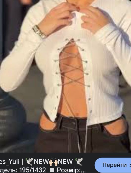 Топ рубчик с металической цепочкой