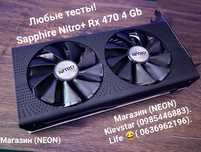 Топовая Sapphire Rx 470 4Gb Nitro+ мошьнее 1050Ti на 35%  Магазин (NEO