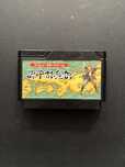 Genpei Touma den gra konsola nintendo famicom pegasus oryginalna