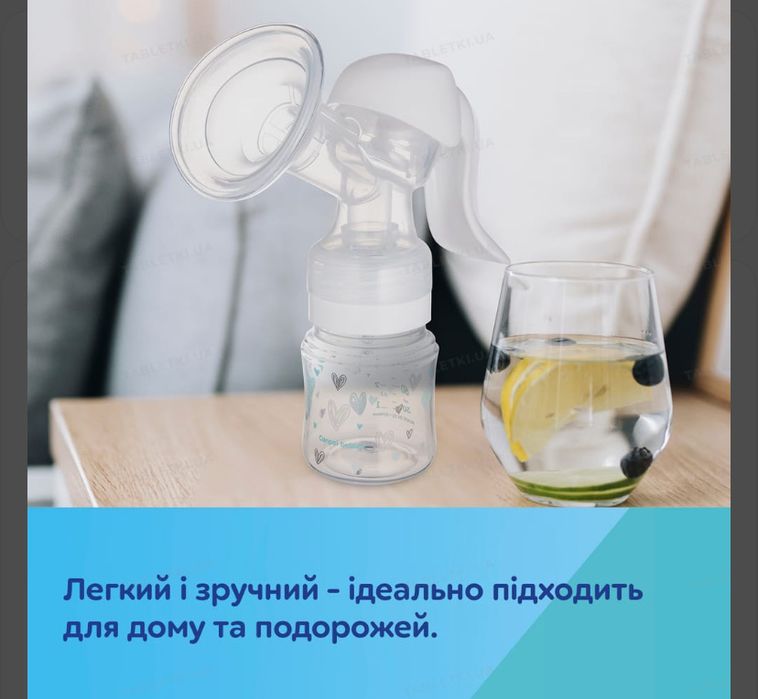 Молоковідсмоктувач Canpol Babies Basic ручний, 12/216 (НОВИЙ)