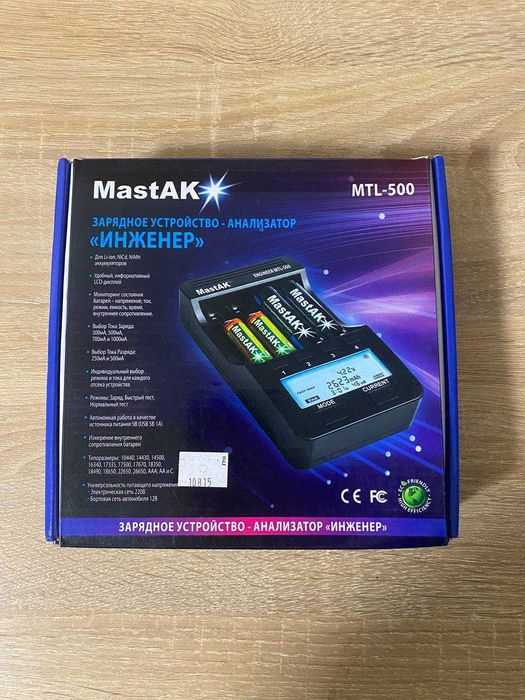 Li-ion NiMH NiCd аккумуляторов MastAK MTL-3100