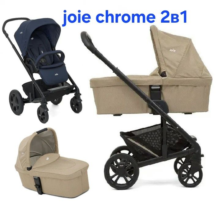 ‼️Візок Joie Chome 2 в 1