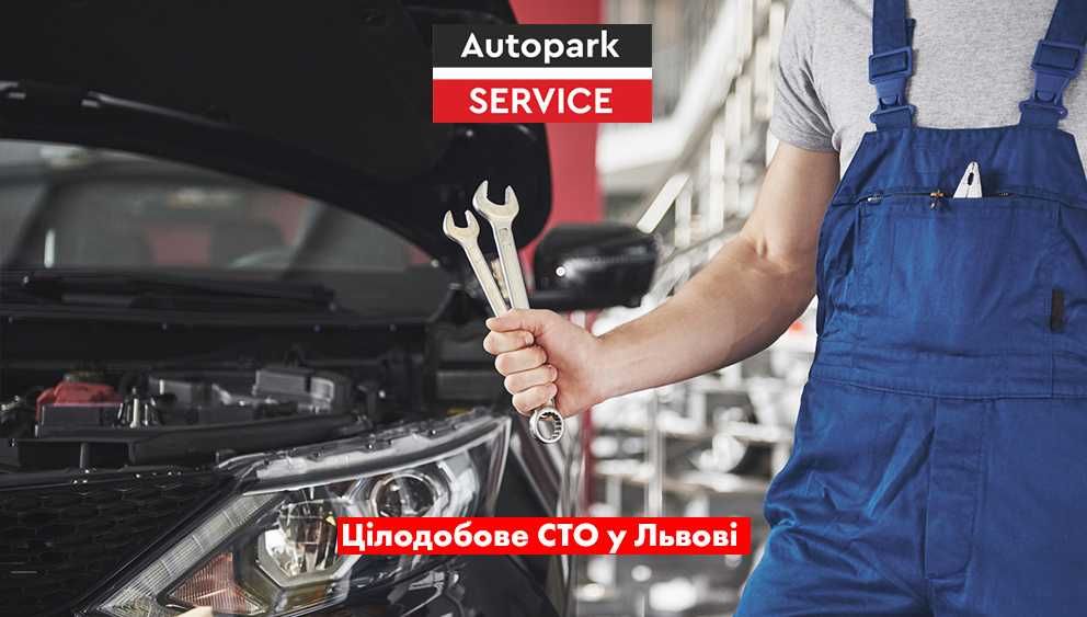 Послуги цілодобового СТО у Львові
