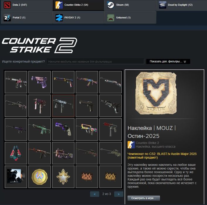 Cs 2 prime status аккаунт сѕ gо кс 2 го прайм аккаунт без VAC Steam