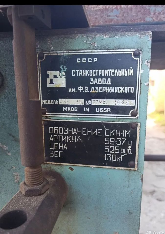 Станок деревообрабатывающий
