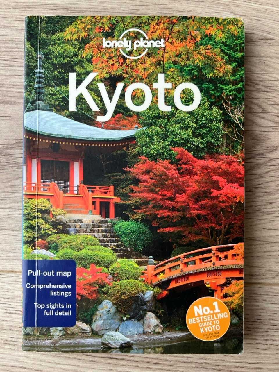 Przewodnik Lonely Planet Kioto