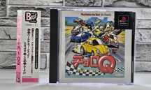Playstation the Best for Family Choro Q Ver 1.02 Penny Racer