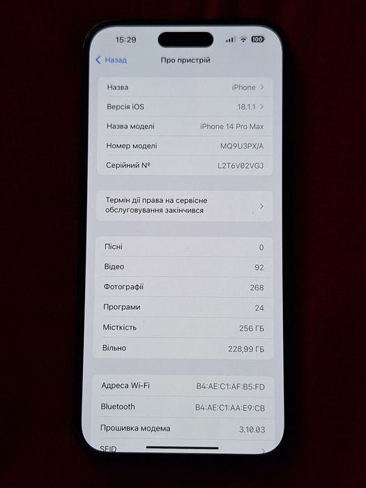 Apple Iphone 14 pro max 256 Гб newerlock айфон недорого