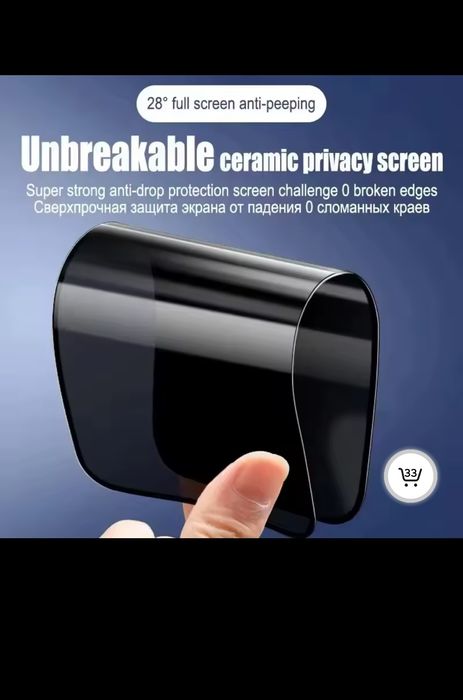 Керамическая пленка Poco m5s