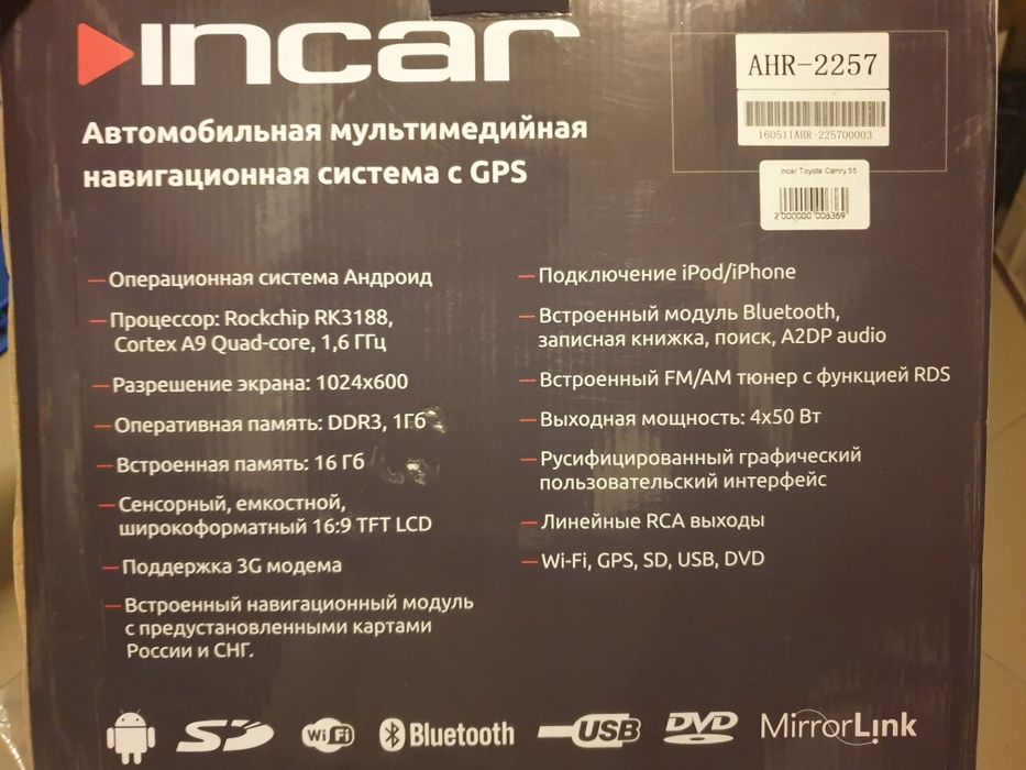 Продам новая магнитола toyota camry 50 штатная