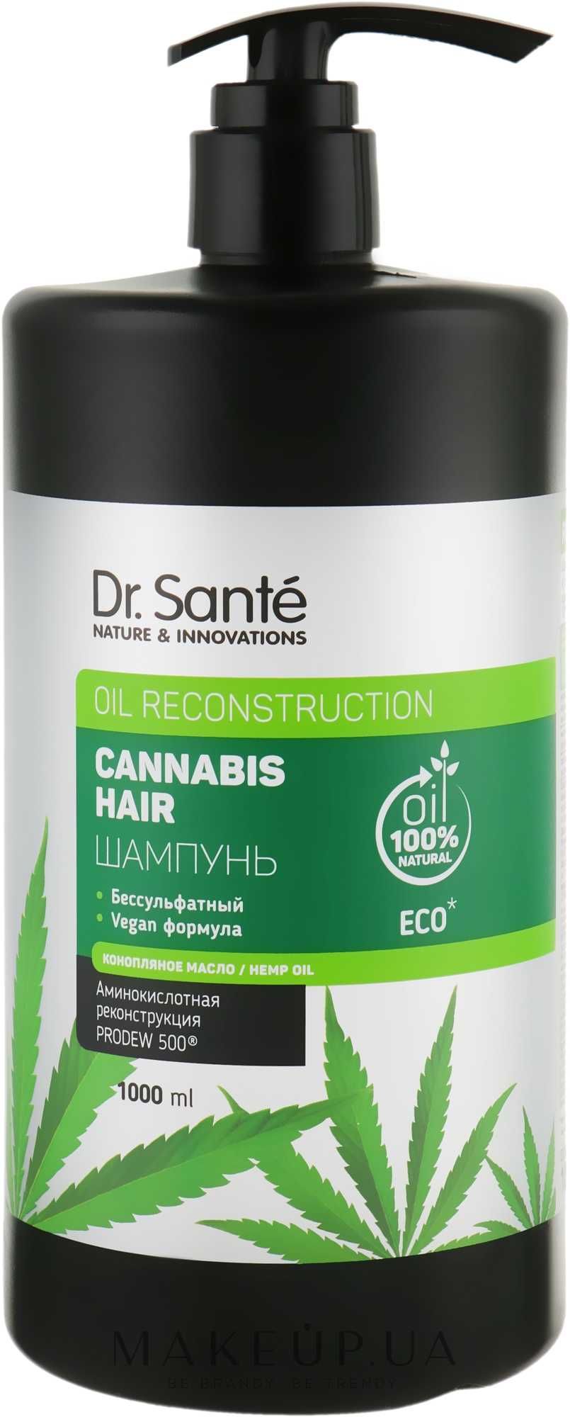 Шампунь для волос Dr. Sante Cannabis Hair Shampoo 1000 мл