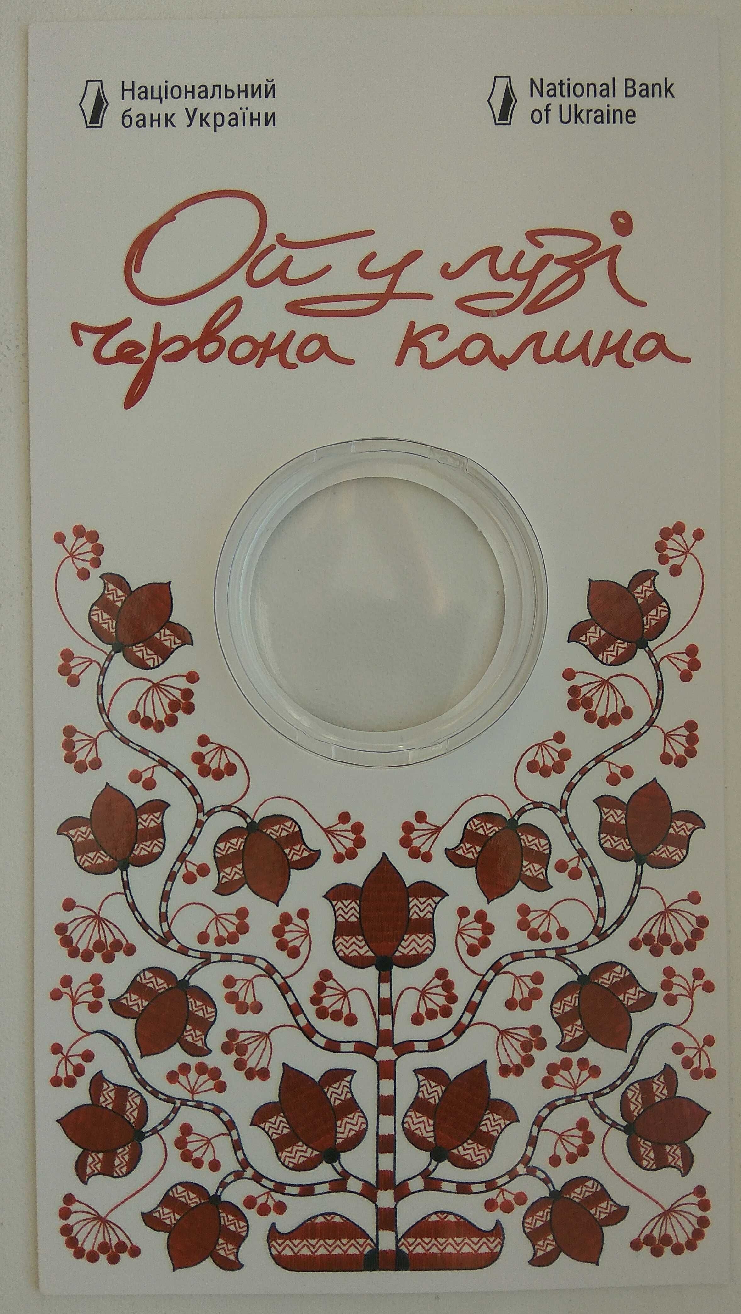 Коллекция блистеров к монетам НБУ  (22 шт.)
