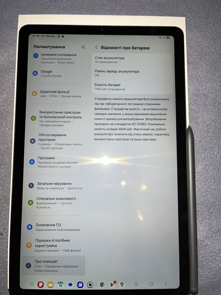 Планшет Samsung Galaxy Tab S6 Lite(2024)