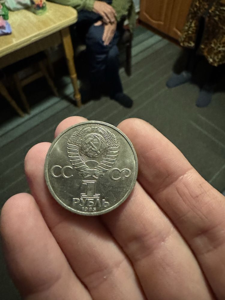 Срср кошти , гроші ссср