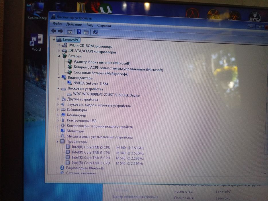 Хороший ноутбук для разных задач.