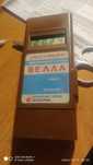 продам дозиметр бытовой ,б/у "БЕЛЛА" 1991г. 900гр
